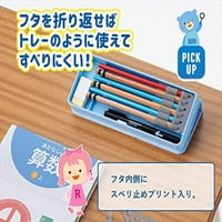Kutija za olovke za olovke Reimei Fujii kutija za olovke za učenika osnovne škole Kuru Grip kutija za olovke Jednostrani